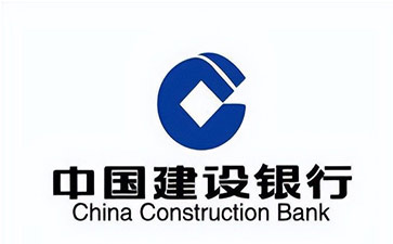 柏乡建设银行信用贷款需要什么条件？建行信贷办理流程和注意事项！