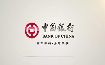 柏乡中国银行信用贷款详细攻略（额度，利率，申请条件，还款方式）